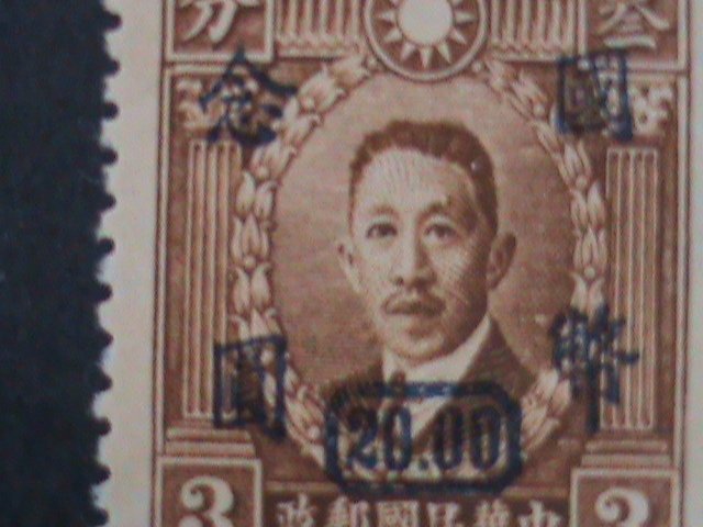 ​CHINA-1946-SC#720 77 YEARS OLD- LIAO CHUNG KAI SURCHARGE-$20 ON 3C MINT VF.
