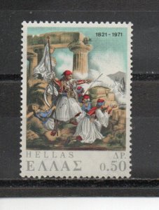 Greece 1008 MNH