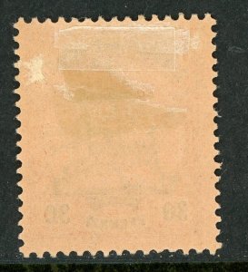 Germany 1901 New Guinea 30pf Orange/Black Yacht Unwmk Scott # 12 Mint A323