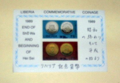 Liberia - 1147, MNH Complete S/S. Coinage Ovpt. SCV - $4.50