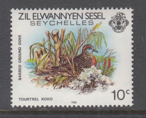 Seychelles Zil Elwannyen Sesel 97b Bird MNH VF