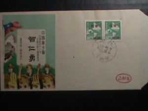 CHINA-TAIWAN FDC 1956-SC#1151  TAIWAN BOY SCOUTS JAMBOREE FDC MNH  -VERY FINE