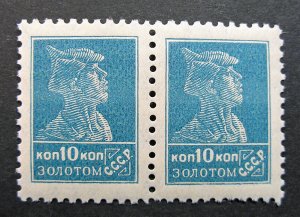 Russia 1927 #313a MNH OG 10k Russian Soldier Definitive Pair Issue $40.00!!