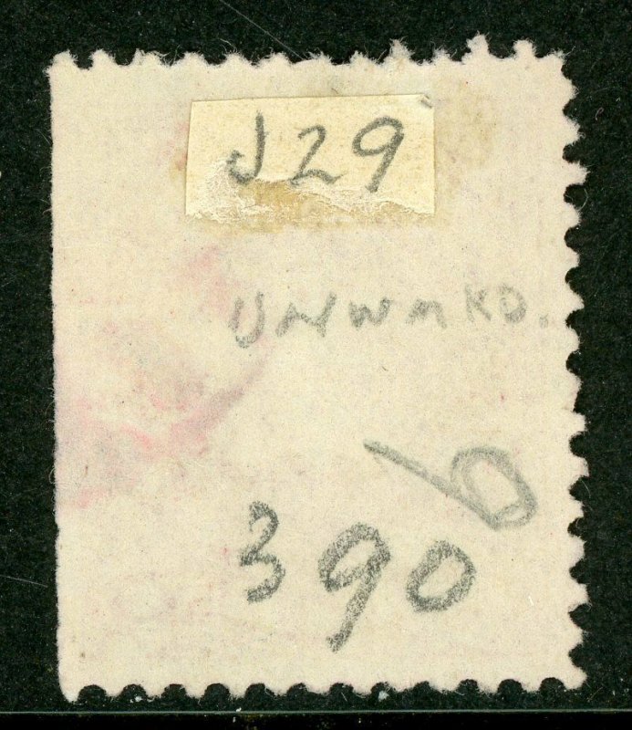 USA 1894 1¢ Postage Due Perf 12 Unwmk Scott # J29 VFU E366 