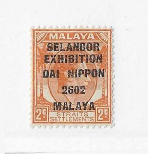 Malaya Sc #N24  2c orange OG VF