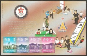 Hong Kong 1999 Achievement in the 13th Asian Games Souvenir Sheet MNH