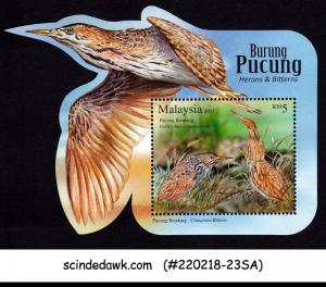 MALAYSIA - 2015 BURUNG PUCUNG HERONS & BITTERNS MIN/SHT MNH