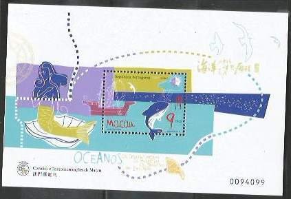 MACAU - 1998 - Oceans - Perf Souv Sheet - Mint Never Hinged