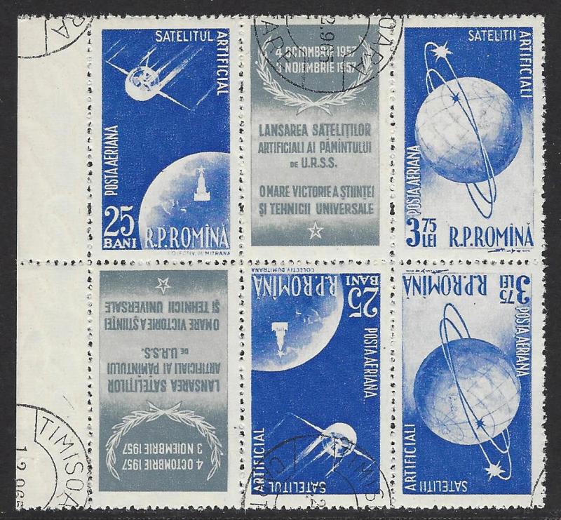 Romania Scott # C51a, used, b/6, tete-beche