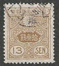 Japan 138 Used 2021 SCV $6.00