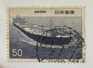 Japan 1976 Scott 1230 used - ‭50y, Kamakura Maru, Container Ship