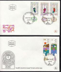 Israel 1979 to 1982 CTO First Day Covers FDC x 18 Items #B768