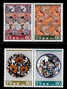 JAPAN  Scott 1589-1592 MNH** stamp set of 4 in pairs