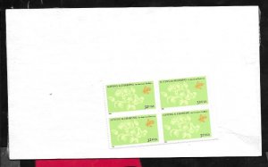 U.S. Scott #3243 Giving & Sharing Stamp - USPS PACKAGE - Mint NH Block of 4