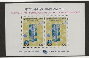 SOUTH KOREA Sc 1639a NH SOUVENIR SHEET of 1991 - SCOUTS