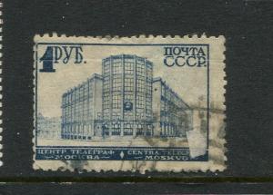 Russia #350 Used - Make Me A Reasonable Offer!