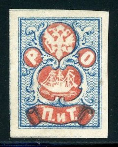 RUSSIAN OFFICES IN TURKISH EMPIRE (3), VERY FINE, og - 424254