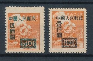 [113544] China 1950 Railway trains Eisenbahn OVP from set MNH