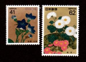 Japan # 2180-2181 Mint!