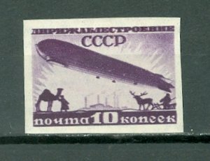 RUSSIA ZEPPELIN #C15...MINT VERY LIGHT H...$60.00