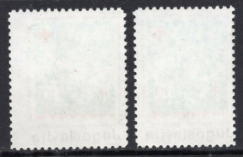 113 - YUGOSLAVIA - Red Cross - Different Size - ERROR - MNH 