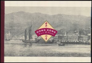 HONG KONG 651p  Mint (ID # 88999)- L