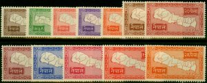 Nepal 1954 Set of 12 SG85-96 V.F VLMM