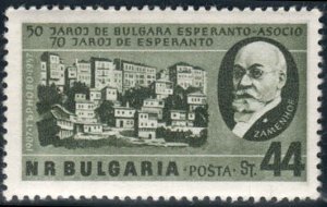 Bulgaria  #974  Mint NH CV $1.25