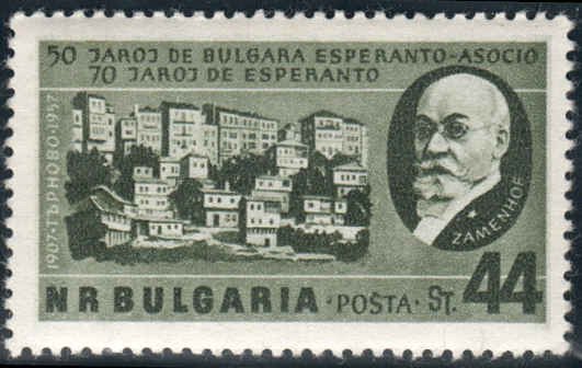 Bulgaria  #974  Mint NH CV $1.25