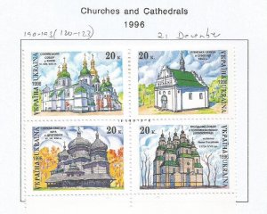 UKRAINE - 1996 - Churches & Cathedrals -  Perf 4v Block - M L H