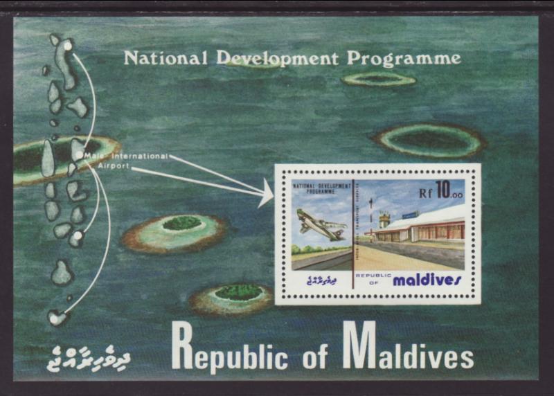 Maldives 1014 Airport Souvenir Sheet MNH VF