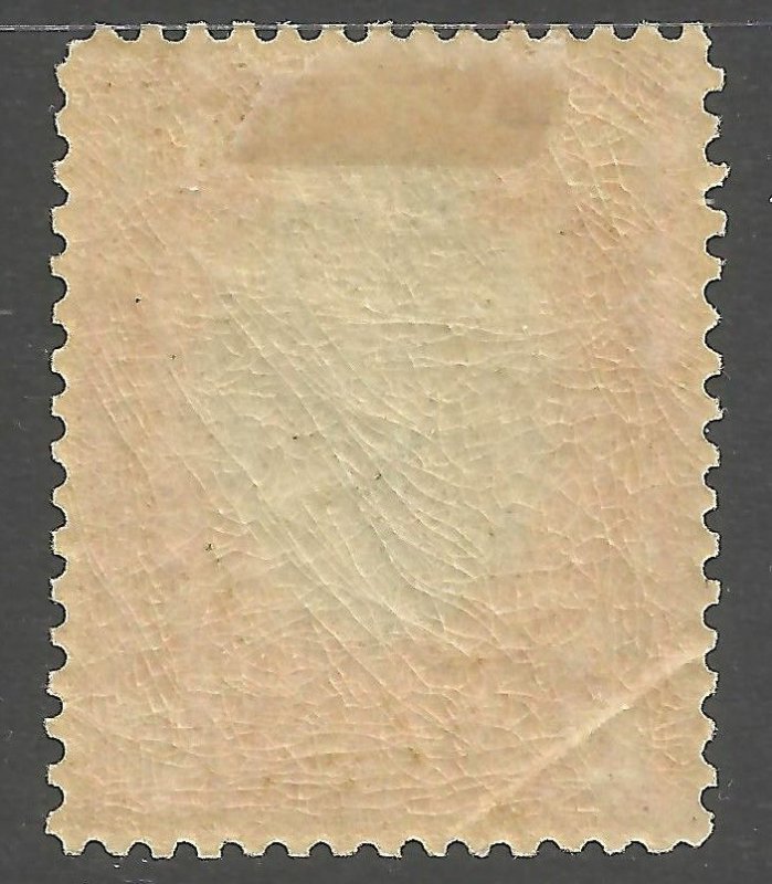 5ch Salatin regular Issue MH