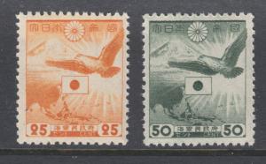 Netherlands Indies Sc N34, N36 MNH. 1943 25c & 50c Bird, Flag & Map definitives