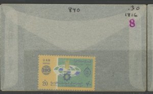 Egypt 840 ** mint NH (2301A 1816)