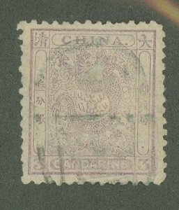 China (Empire/Republic of China) #14 Used