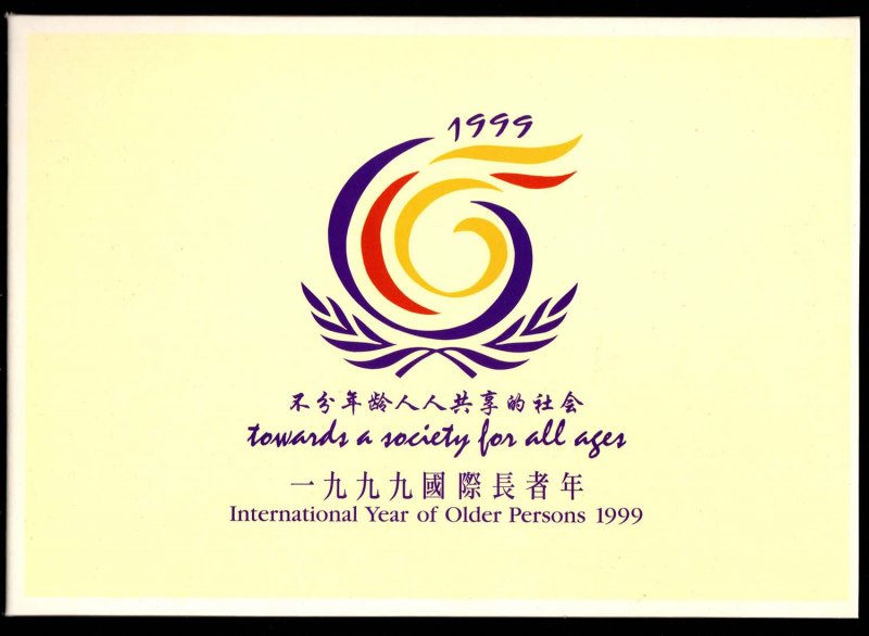 Hong Kong International Year of Older Persons 1999 Presentation Pack MNH