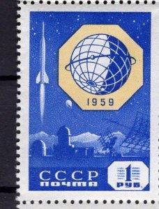 RUSSIA YR 1959,SC 2235,MNH,RUSSIAN ROCKET TO MOON,PLATE ERROR P1(2306)