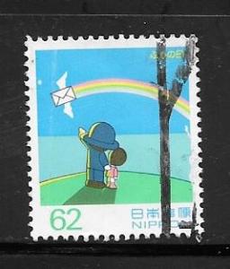 Japan #2205 Used Single. No per item S/H fees