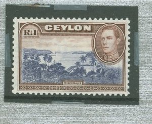 Ceylon #287v  Single