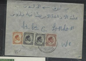 LIBYA COVER (P1202B) 1955  2M+4MX2+25M COVER TO LONDON 