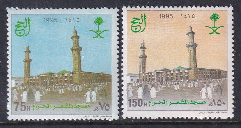 Saudi Arabia 1220-1221  MNH VF