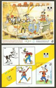 Gambia #1301-2 NH Disney - Goofy 60th Anniv. (2 SS)