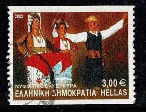 Greece #2023 €3.00 dancers