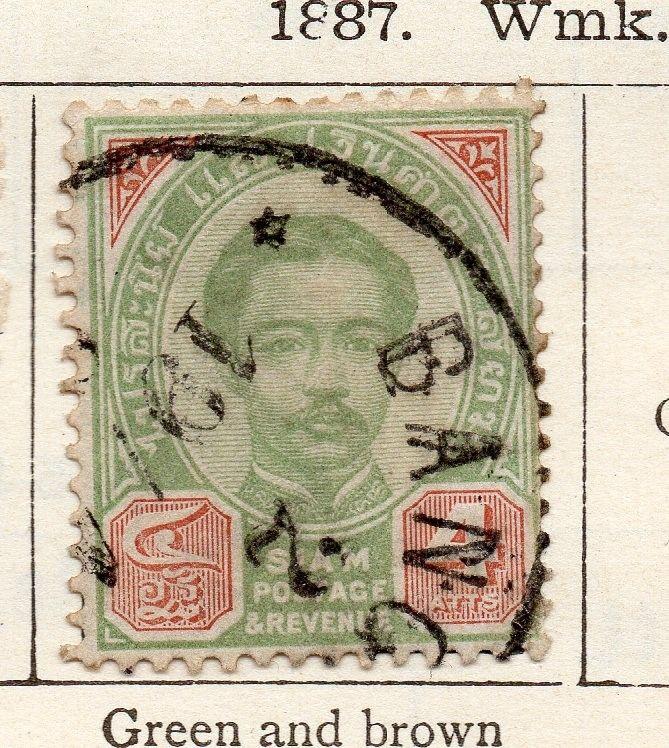 Siam Thailand 1887 Early Issue Fine Used 4a. 181519