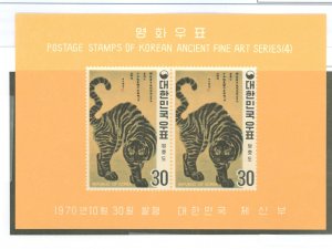 Korea #718a Mint (NH) Souvenir Sheet