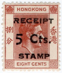 (I.B) Hong Kong Revenue : Receipt 5c on 8c OP