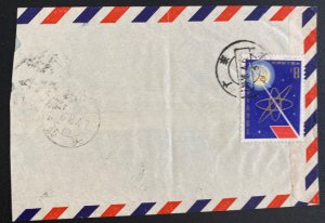 1978 China Piece Airmail Cover Space Science