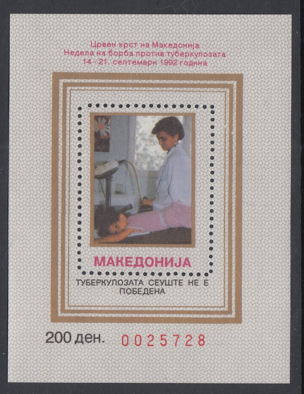 Macedonia RA23 Souvenir Sheet MNH VF