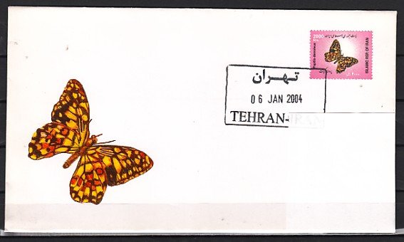 Iran, Scott cat. 2867. Butterflies issue. First day cover.