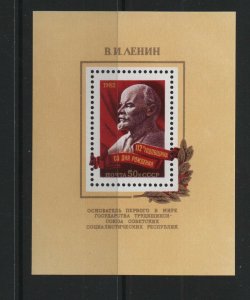 Thematic stamps RUSSIA 1982 LENIN BIRTH ANNIVERSARY MS5221 mint